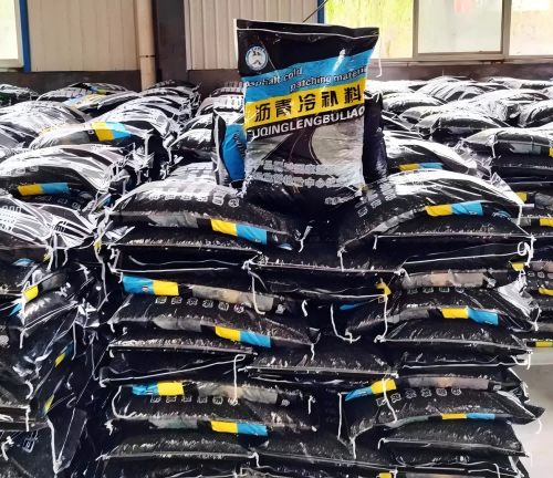 汝州沥青冷补料