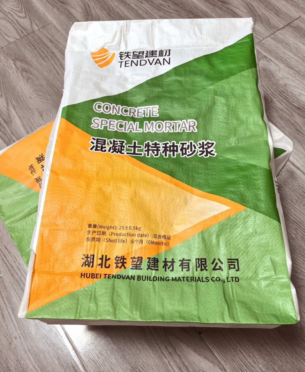 汝州薄层快速修补料