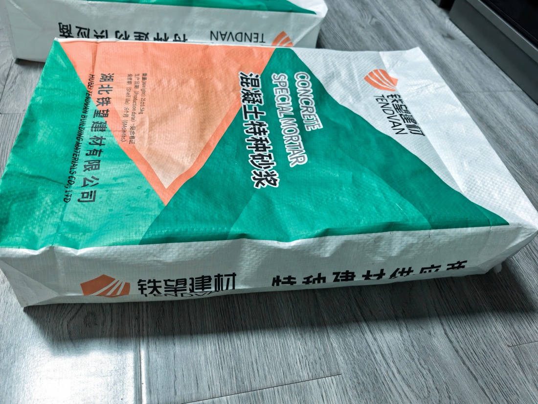 汝州抗裂密实剂