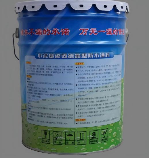 汝州水泥基渗透结晶防水涂料